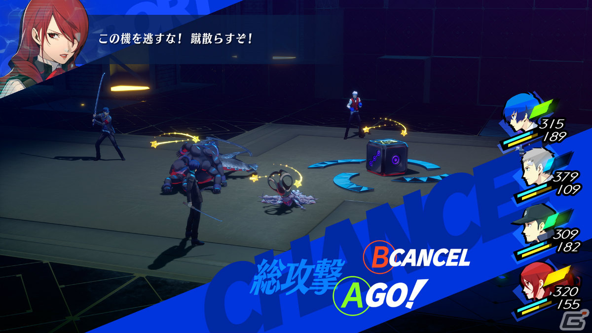 「ペルソナ3 リロード」主人公と敵対する組織・ストレガにフォーカスしたPVが公開！彼らの生い立ちや心境を垣間見る新規エピソードもの画像31