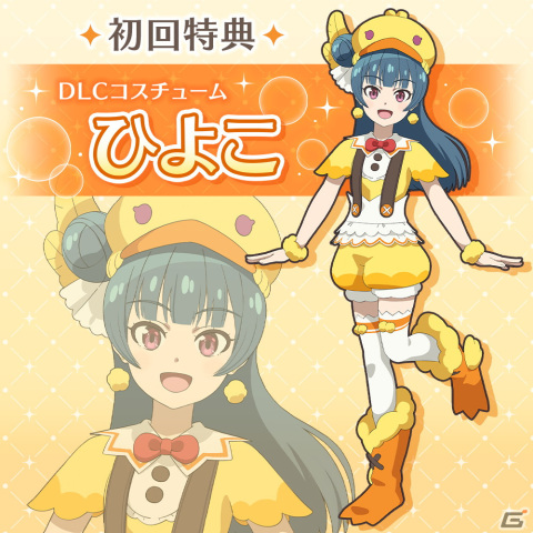 デッキ構築型ローグライト「幻日のヨハネ - NUMAZU in the MIRAGE -」が2024年2月22日に発売！TGS2023にて試遊やステージもの画像10