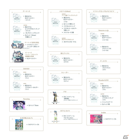 デッキ構築型ローグライト「幻日のヨハネ - NUMAZU in the MIRAGE -」が2024年2月22日に発売！TGS2023にて試遊やステージもの画像12