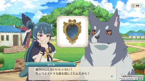 デッキ構築型ローグライト「幻日のヨハネ - NUMAZU in the MIRAGE -」が2024年2月22日に発売！TGS2023にて試遊やステージもの画像2