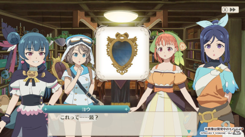 デッキ構築型ローグライト「幻日のヨハネ - NUMAZU in the MIRAGE -」が2024年2月22日に発売！TGS2023にて試遊やステージもの画像3
