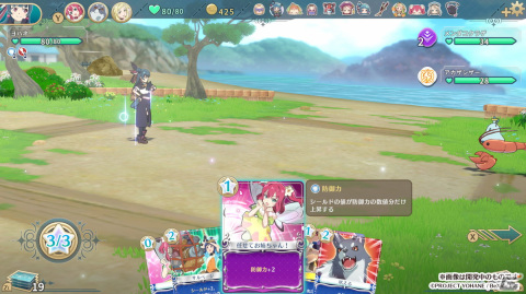 デッキ構築型ローグライト「幻日のヨハネ - NUMAZU in the MIRAGE -」が2024年2月22日に発売！TGS2023にて試遊やステージもの画像5