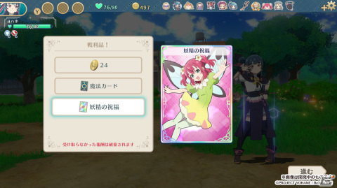 デッキ構築型ローグライト「幻日のヨハネ - NUMAZU in the MIRAGE -」が2024年2月22日に発売！TGS2023にて試遊やステージもの画像9