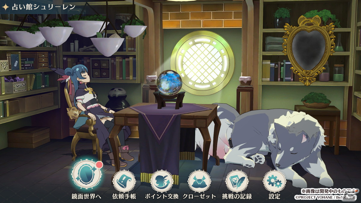 デッキ構築型ローグライト「幻日のヨハネ - NUMAZU in the MIRAGE -」が2024年2月22日に発売！TGS2023にて試遊やステージもの画像15