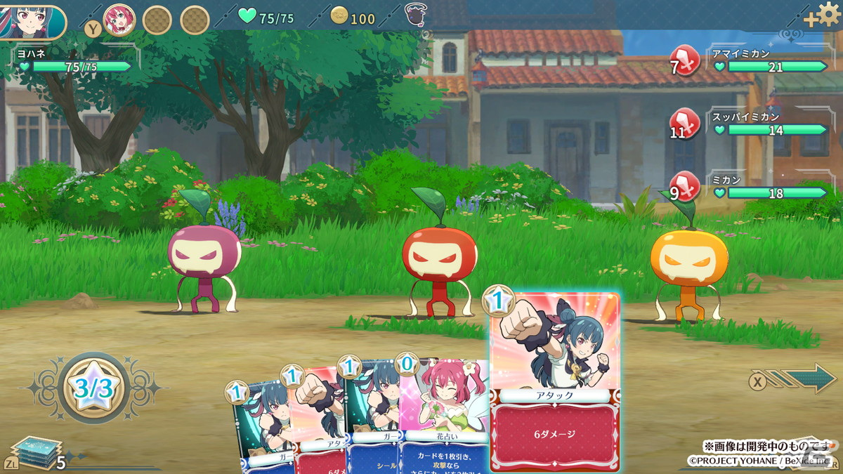 デッキ構築型ローグライト「幻日のヨハネ - NUMAZU in the MIRAGE -」が2024年2月22日に発売！TGS2023にて試遊やステージもの画像17
