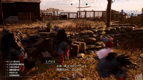 「FFVII リバース」先行プレイレポート：眼前に広がる世界に零れた感嘆の溜息、オープンワールドにも似た広大なマップと、紡がれる5年前の物語【TGS2023】の画像24