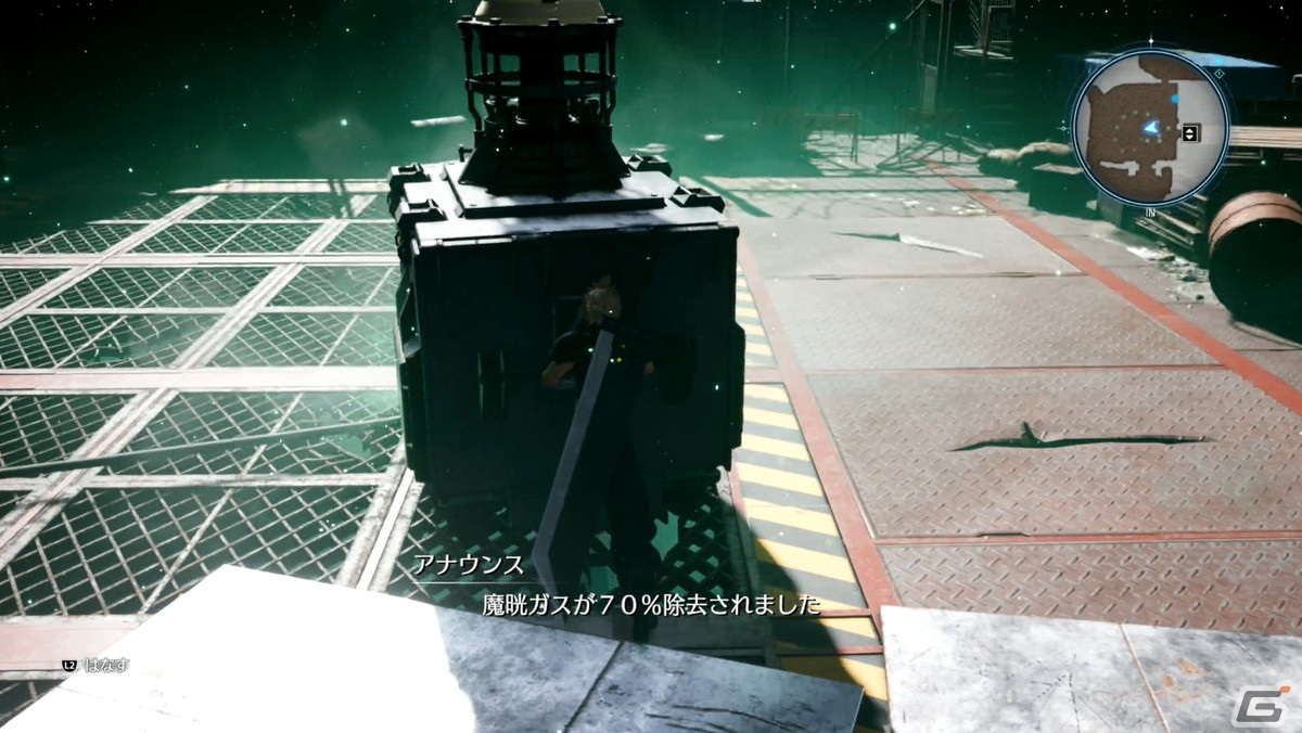 「FFVII リバース」先行プレイレポート：眼前に広がる世界に零れた感嘆の溜息、オープンワールドにも似た広大なマップと、紡がれる5年前の物語【TGS2023】の画像12