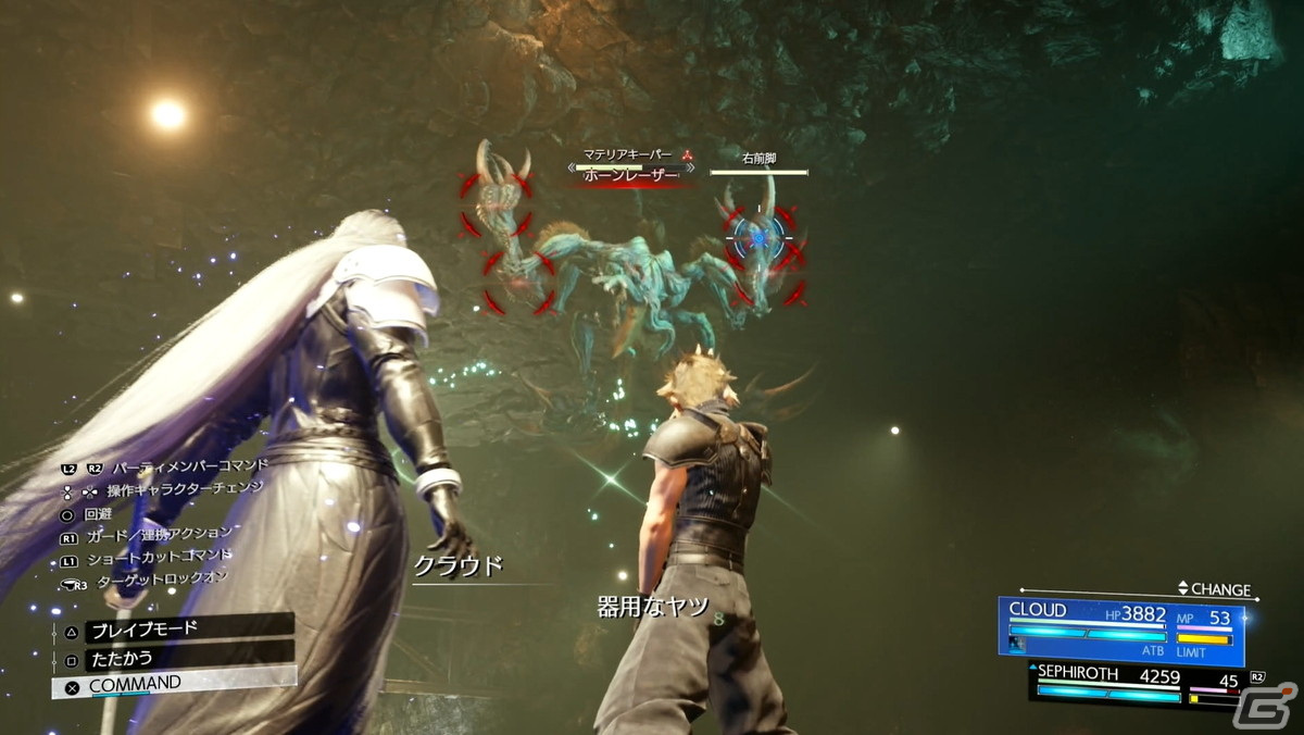 「FFVII リバース」先行プレイレポート：眼前に広がる世界に零れた感嘆の溜息、オープンワールドにも似た広大なマップと、紡がれる5年前の物語【TGS2023】の画像14