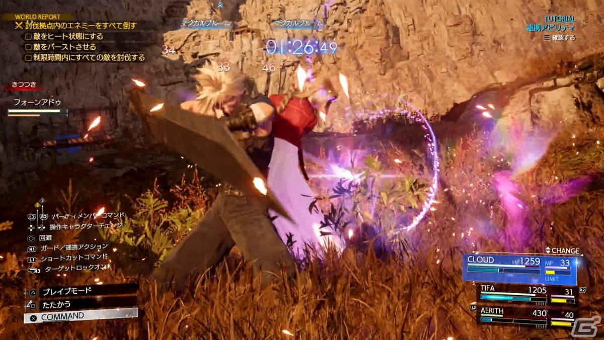 「FFVII リバース」先行プレイレポート：眼前に広がる世界に零れた感嘆の溜息、オープンワールドにも似た広大なマップと、紡がれる5年前の物語【TGS2023】の画像27