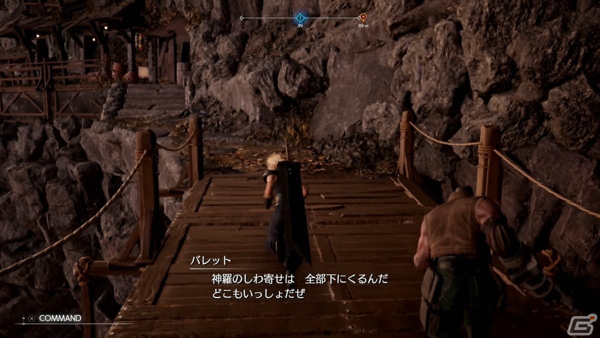 「FFVII リバース」先行プレイレポート：眼前に広がる世界に零れた感嘆の溜息、オープンワールドにも似た広大なマップと、紡がれる5年前の物語【TGS2023】の画像37