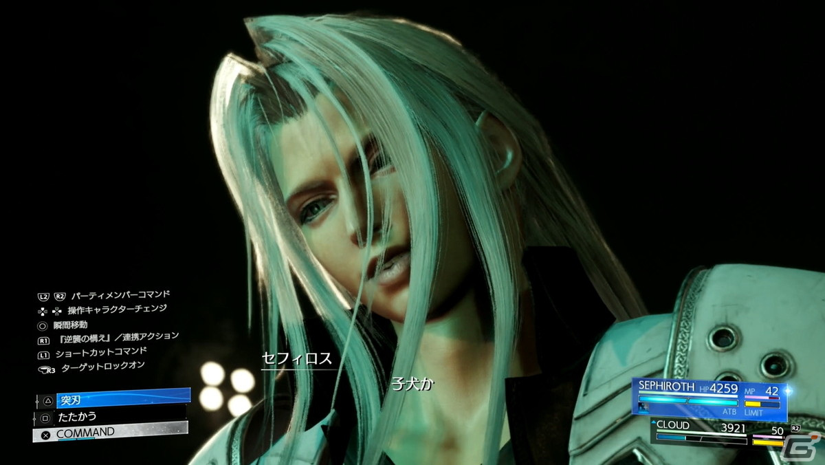 「FFVII リバース」先行プレイレポート：眼前に広がる世界に零れた感嘆の溜息、オープンワールドにも似た広大なマップと、紡がれる5年前の物語【TGS2023】の画像52