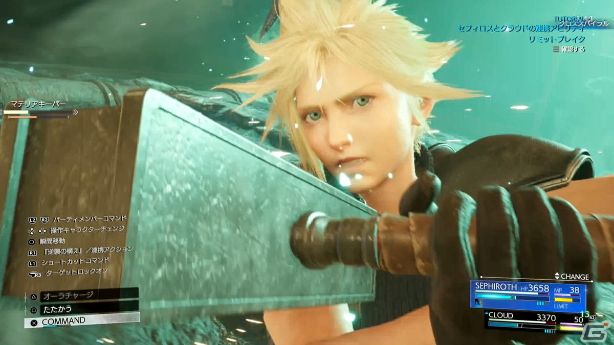 「FFVII リバース」先行プレイレポート：眼前に広がる世界に零れた感嘆の溜息、オープンワールドにも似た広大なマップと、紡がれる5年前の物語【TGS2023】の画像8