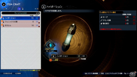 「FFVII リバース」“5年前のクラウド”に秘められた演技や表情作り、バトルやワールドマップにも迫る北瀬氏、野村氏、浜口氏インタビュー【TGS2023】の画像13