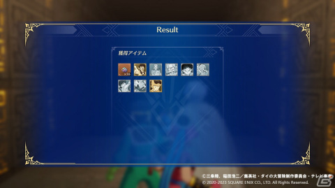 「インフィニティ ストラッシュ　ドラゴンクエスト ダイの大冒険」挑戦する度に姿を変えるオリジナルダンジョン「記憶の神殿」の詳細を紹介！の画像10