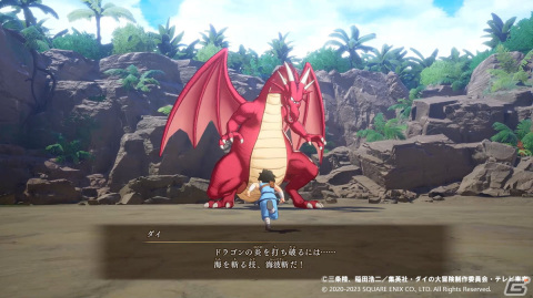 「インフィニティ ストラッシュ　ドラゴンクエスト ダイの大冒険」挑戦する度に姿を変えるオリジナルダンジョン「記憶の神殿」の詳細を紹介！の画像14