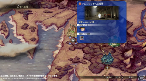 「インフィニティ ストラッシュ　ドラゴンクエスト ダイの大冒険」挑戦する度に姿を変えるオリジナルダンジョン「記憶の神殿」の詳細を紹介！の画像18