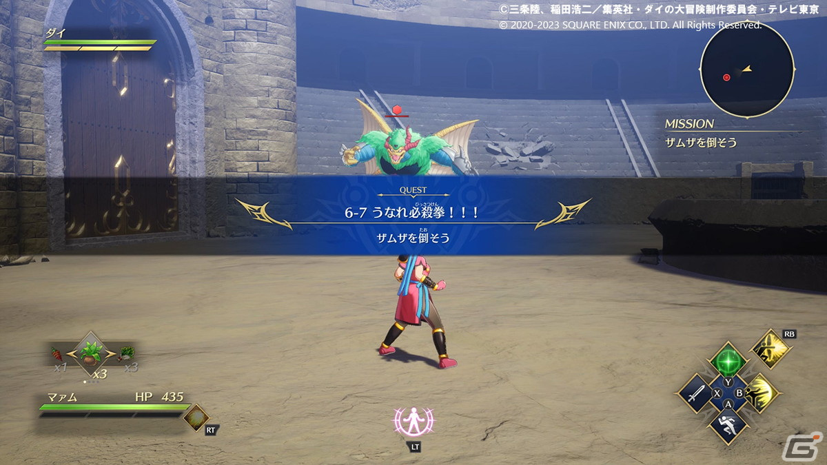 「インフィニティ ストラッシュ　ドラゴンクエスト ダイの大冒険」挑戦する度に姿を変えるオリジナルダンジョン「記憶の神殿」の詳細を紹介！の画像16