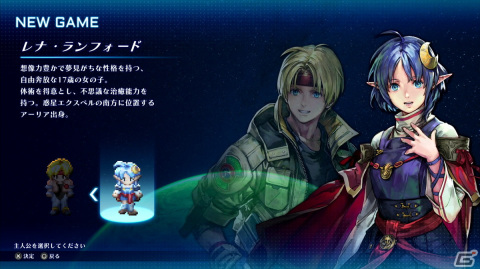 「スターオーシャン セカンドストーリー R」先行試遊レポート――バトルを中心に様々なプレイテンポが大幅に改善されたリメイク【TGS2023】の画像5