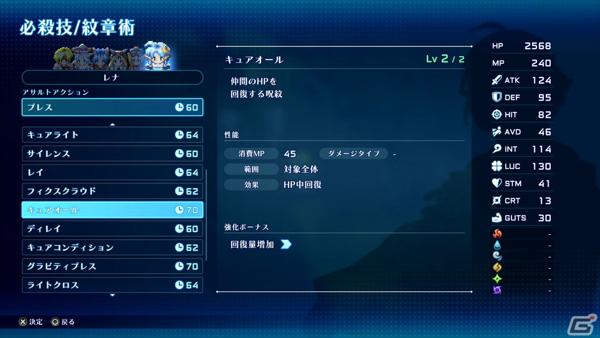 「スターオーシャン セカンドストーリー R」先行試遊レポート――バトルを中心に様々なプレイテンポが大幅に改善されたリメイク【TGS2023】の画像10