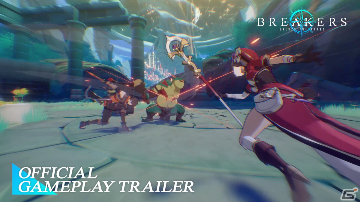 「BREAKERS : UNLOCK THE WORLD」美麗なアニメーションによるイベントやバトルシーンを収めたゲームプレイトレーラーが公開！の画像1
