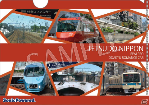 「鉄道にっぽん！RealPro 特急ロマンスカー！小田急電鉄編」が12月14日に発売！総延長120kmに及ぶ小田急の全3路線を完全収録の画像12