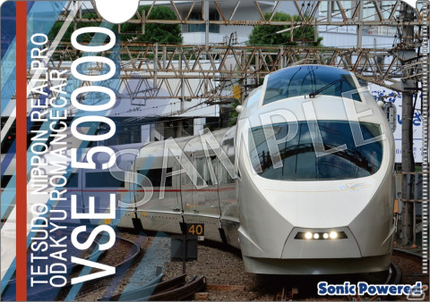 「鉄道にっぽん！RealPro 特急ロマンスカー！小田急電鉄編」が12月14日に発売！総延長120kmに及ぶ小田急の全3路線を完全収録の画像13