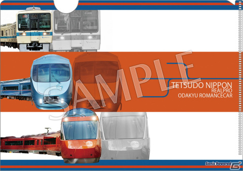 「鉄道にっぽん！RealPro 特急ロマンスカー！小田急電鉄編」が12月14日に発売！総延長120kmに及ぶ小田急の全3路線を完全収録の画像15