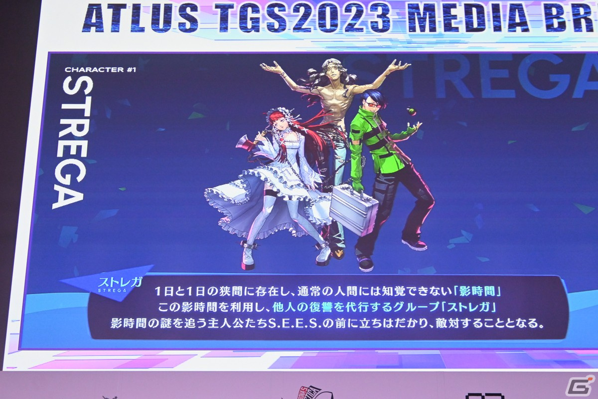「ATLUS TGS2023 MEDIA BRIEFING」をレポート！「十三機兵防衛圏」楽曲の弦楽四重奏やLynさんによる「P5T」「P5R」ミニライブもの画像13