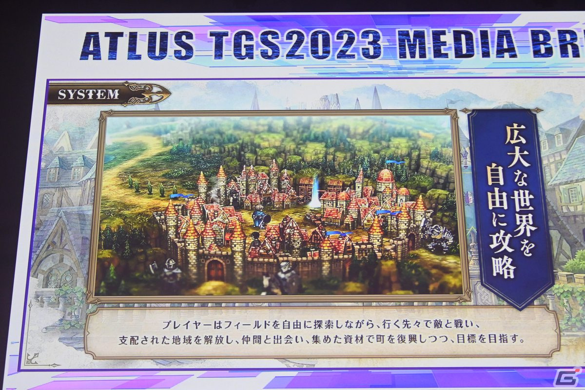 「ATLUS TGS2023 MEDIA BRIEFING」をレポート！「十三機兵防衛圏」楽曲の弦楽四重奏やLynさんによる「P5T」「P5R」ミニライブもの画像33
