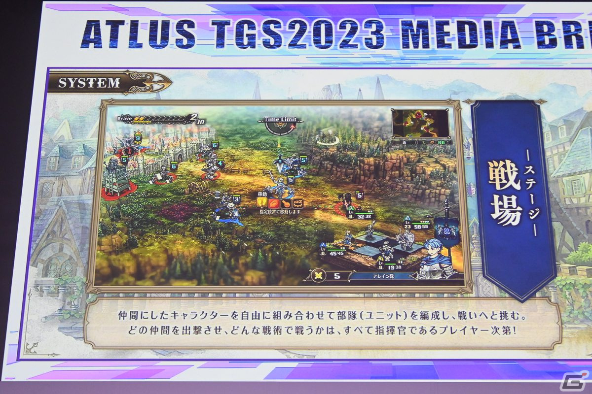 「ATLUS TGS2023 MEDIA BRIEFING」をレポート！「十三機兵防衛圏」楽曲の弦楽四重奏やLynさんによる「P5T」「P5R」ミニライブもの画像34