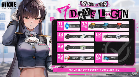 「勝利の女神：NIKKE」新SSRキャラ・マルチャーナ（CV：稲垣好）が登場！ニケたちの学園生活を描くイベント「SCHOOL OF LOCK」も開催の画像5