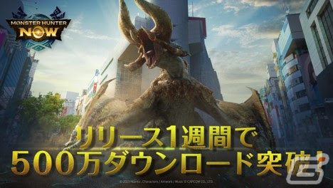 「モンスターハンターNow」が正式リリース1週間で500万DLを突破！5000ゼニーとペイントボールが2つもらえるコードが配布の画像1