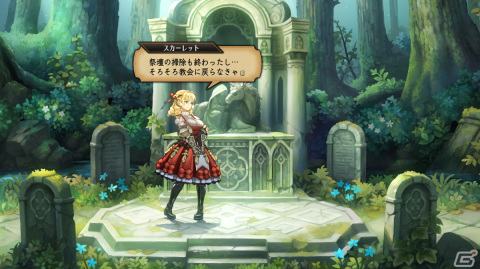「ユニコーンオーバーロード」は広大な世界を自由に駆け巡るシミュレーションRPG！登場人物やゲームシステムを紹介の画像16
