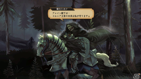 「ユニコーンオーバーロード」は広大な世界を自由に駆け巡るシミュレーションRPG！登場人物やゲームシステムを紹介の画像22