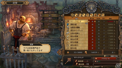 「ユニコーンオーバーロード」は広大な世界を自由に駆け巡るシミュレーションRPG！登場人物やゲームシステムを紹介の画像37