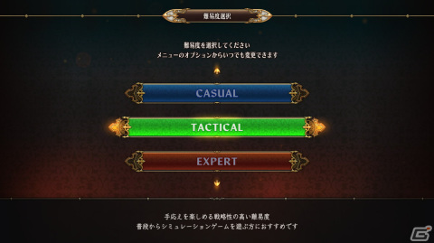 「ユニコーンオーバーロード」は広大な世界を自由に駆け巡るシミュレーションRPG！登場人物やゲームシステムを紹介の画像44