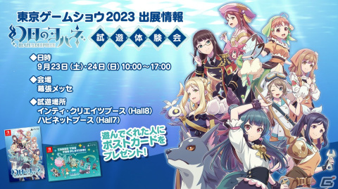 「幻日のヨハネ -BLAZE in the DEEPBLUE-」のテーマソングがAqoursが歌う「Deep Blue」に決定！の画像8