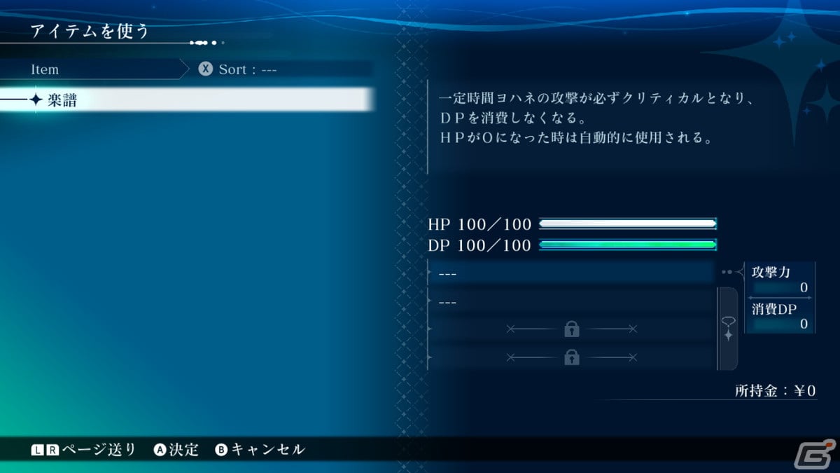 「幻日のヨハネ -BLAZE in the DEEPBLUE-」のテーマソングがAqoursが歌う「Deep Blue」に決定！の画像3
