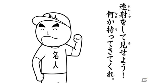 「みんなで空気読み。コロコロコミックVer.」に「高橋名人」や「ゲームセンターあらし」などのレジェンドキャラが登場！の画像1