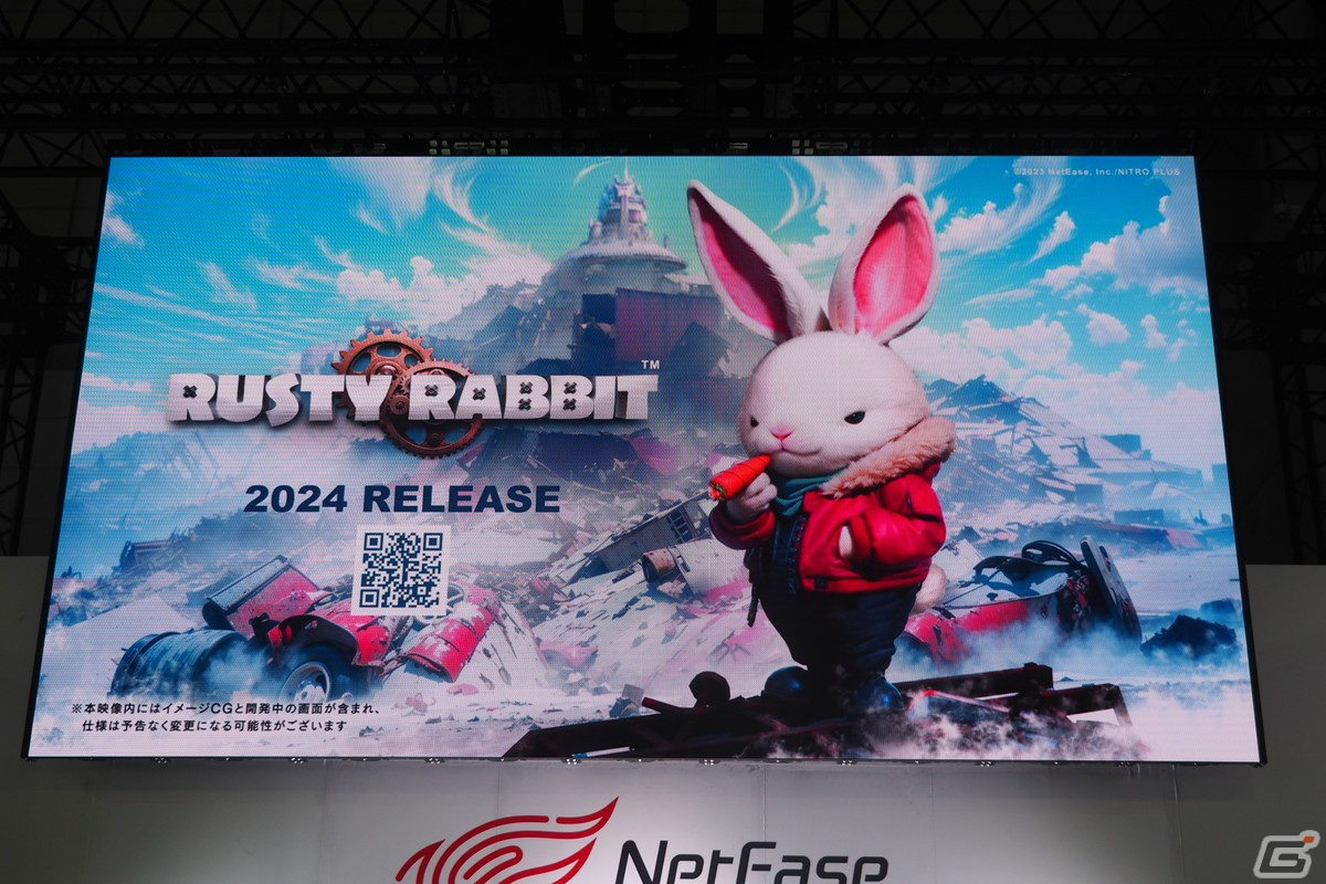 虚淵玄氏が企画原案を手がける「Rusty Rabbit」や期待作「Project Mugen（仮）」などが紹介されたNetEase Games記者発表会レポート【TGS2023】の画像11