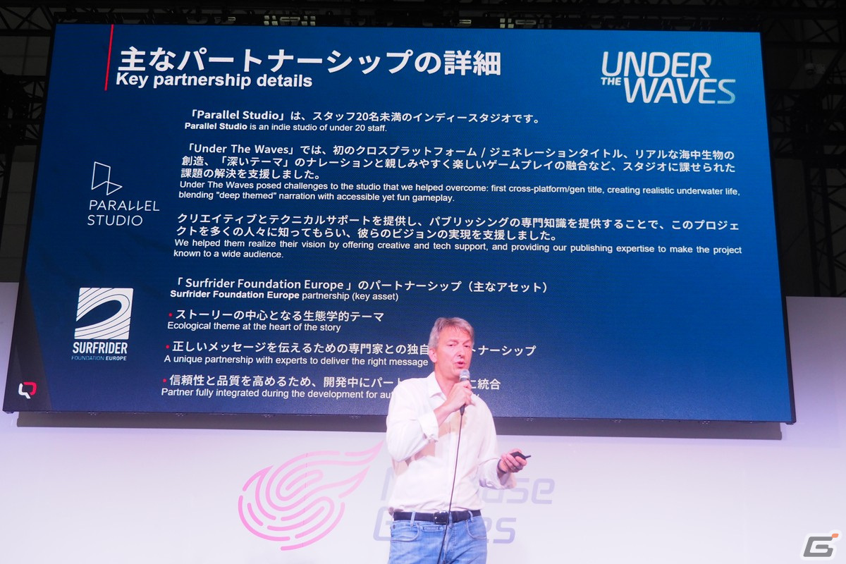 虚淵玄氏が企画原案を手がける「Rusty Rabbit」や期待作「Project Mugen（仮）」などが紹介されたNetEase Games記者発表会レポート【TGS2023】の画像18