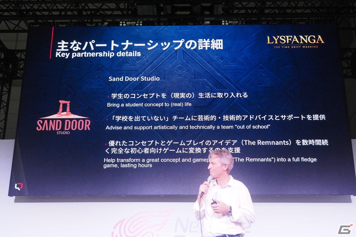 虚淵玄氏が企画原案を手がける「Rusty Rabbit」や期待作「Project Mugen（仮）」などが紹介されたNetEase Games記者発表会レポート【TGS2023】の画像19