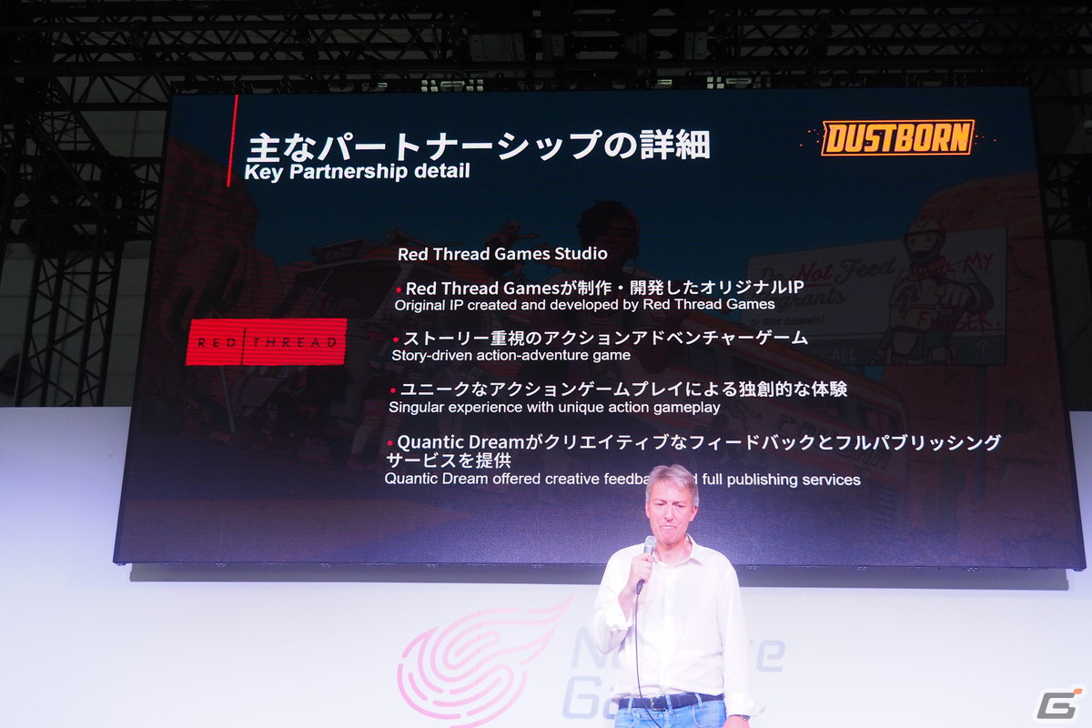 虚淵玄氏が企画原案を手がける「Rusty Rabbit」や期待作「Project Mugen（仮）」などが紹介されたNetEase Games記者発表会レポート【TGS2023】の画像22