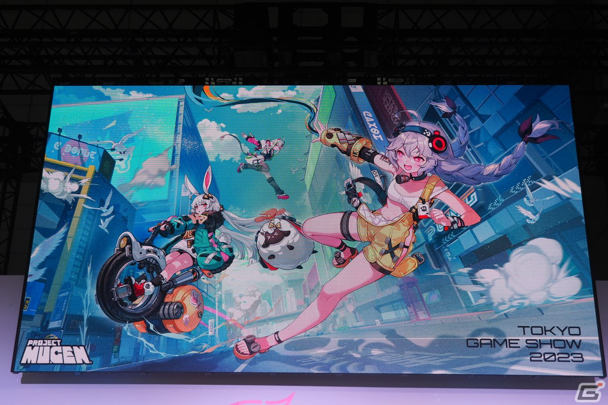 虚淵玄氏が企画原案を手がける「Rusty Rabbit」や期待作「Project Mugen（仮）」などが紹介されたNetEase Games記者発表会レポート【TGS2023】の画像38
