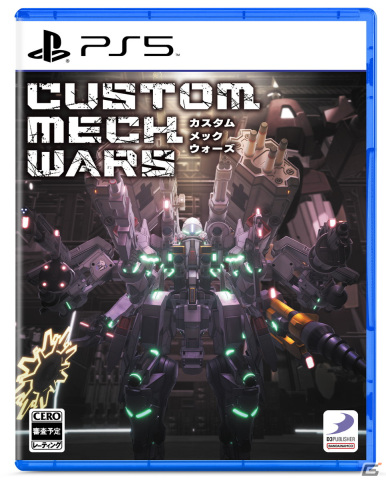 魔改造メカACT「CUSTOM MECH WARS -カスタムメックウォーズ-」の発売日が12月14日に決定！「地球防衛軍」からバルガの参戦も明らかにの画像1