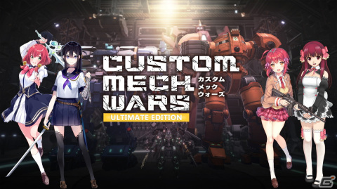 魔改造メカACT「CUSTOM MECH WARS -カスタムメックウォーズ-」の発売日が12月14日に決定！「地球防衛軍」からバルガの参戦も明らかにの画像22