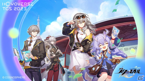 「崩壊：スターレイル」がTGS2023に仙舟「羅浮」型のブースを出展！乗客旅券やウーウーボバルーンがもらえるスタンプラリーも実施の画像1