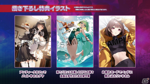 「UNDER NIGHT IN-BIRTH II Sys:Celes」の発売日が2024年1月25日に決定！カグヤ、ツルギ、クオンの参戦や新システムなどの情報もの画像14