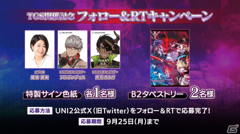「UNDER NIGHT IN-BIRTH II Sys:Celes」の発売日が2024年1月25日に決定！カグヤ、ツルギ、クオンの参戦や新システムなどの情報もの画像17