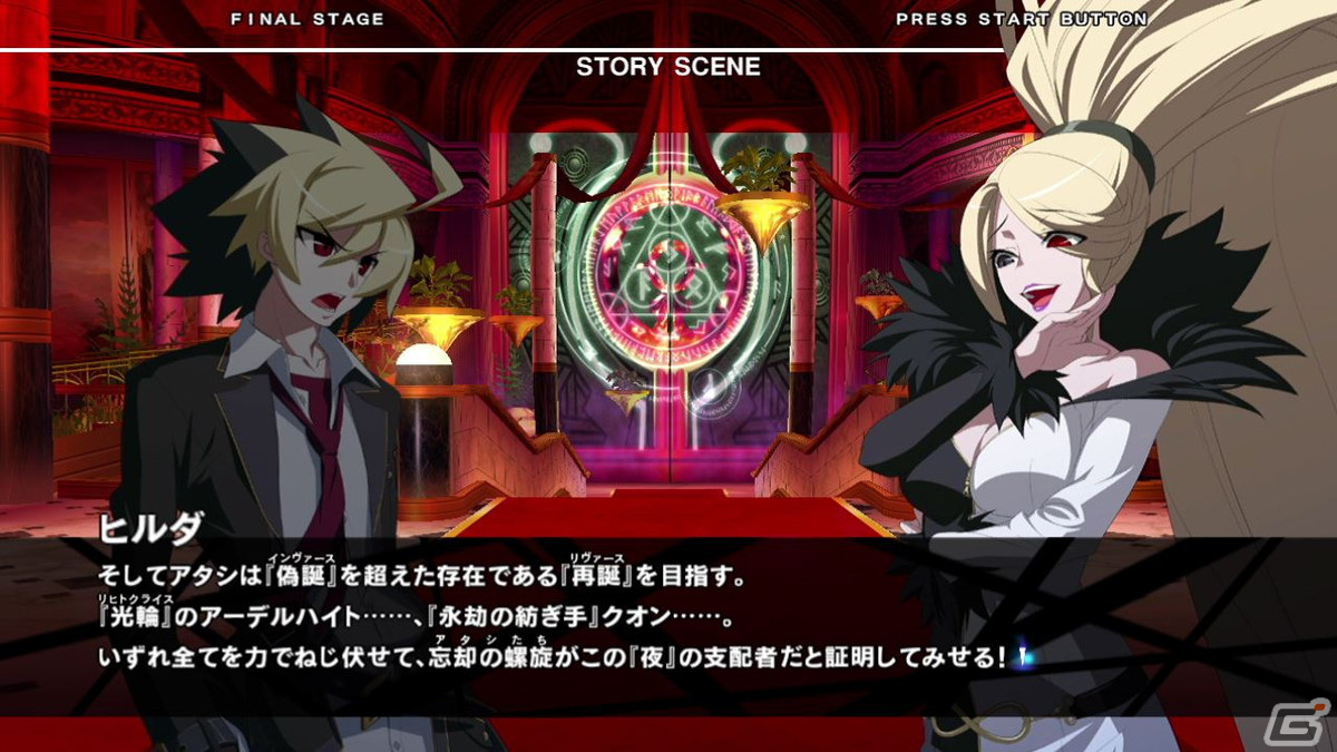 「UNDER NIGHT IN-BIRTH II Sys:Celes」の発売日が2024年1月25日に決定！カグヤ、ツルギ、クオンの参戦や新システムなどの情報もの画像19